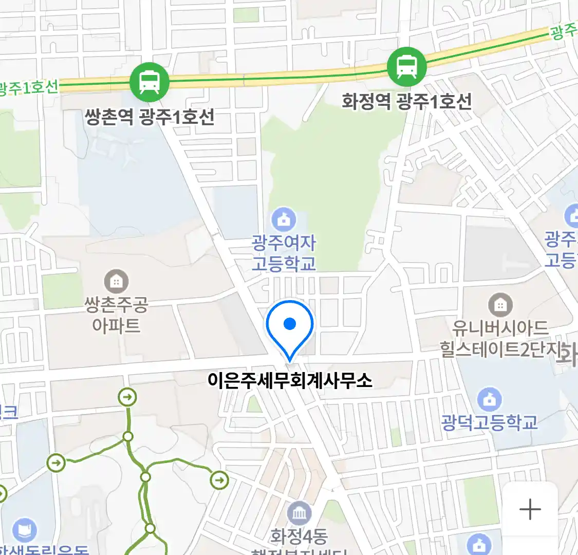 이은주세무회계사무소 위치
