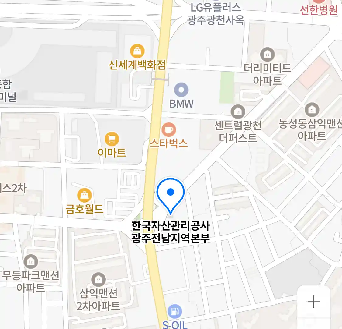 한국자산관리공사 광주전남지역본부 위치