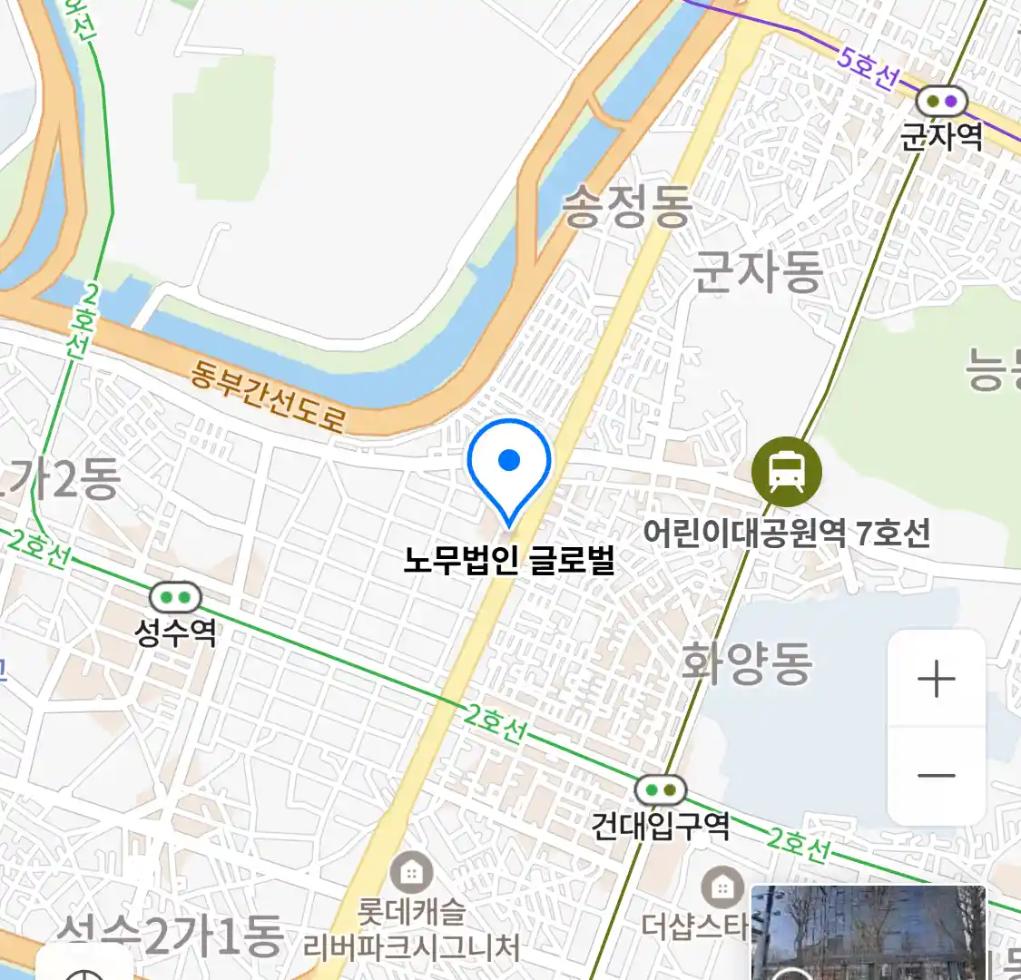 노무법인 글로벌 위치