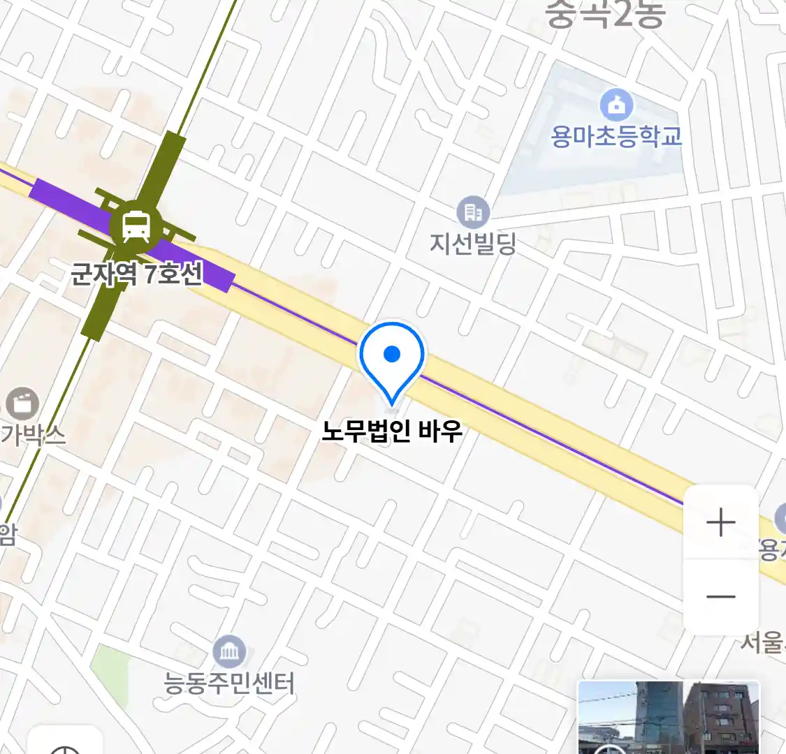 노무법인 바우 위치