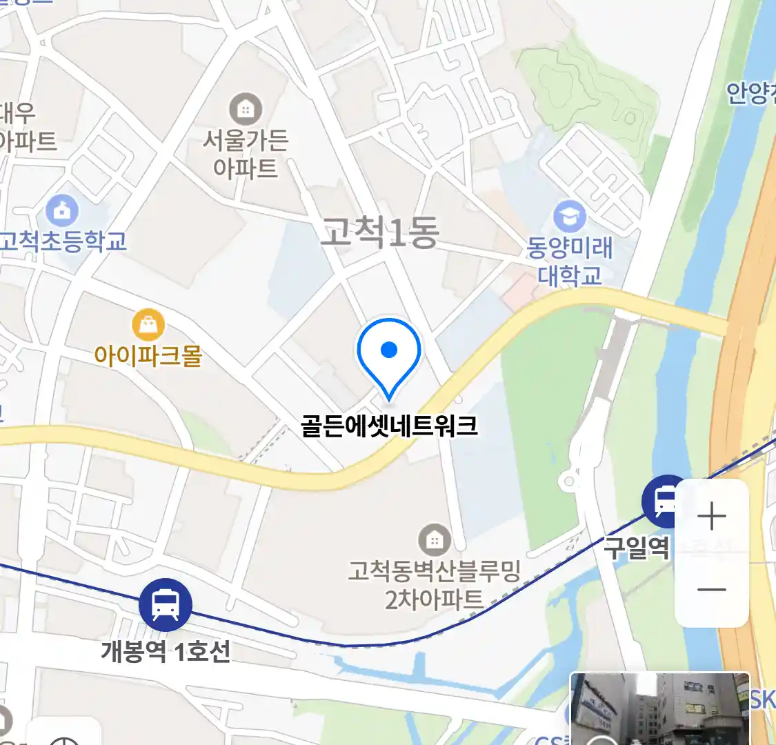 골든에셋네트워크 위치