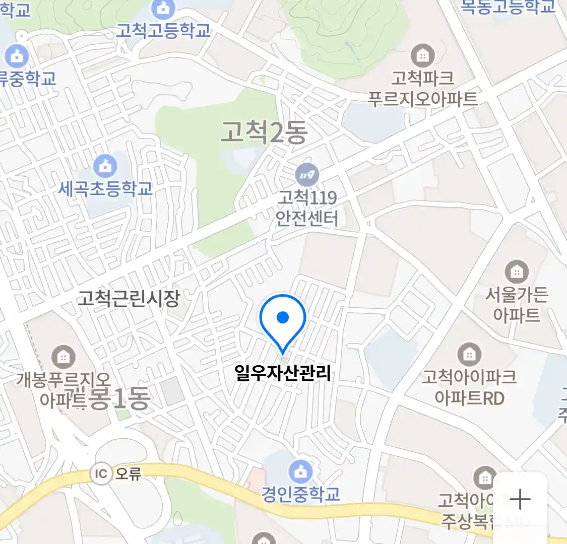 일우자산관리 위치