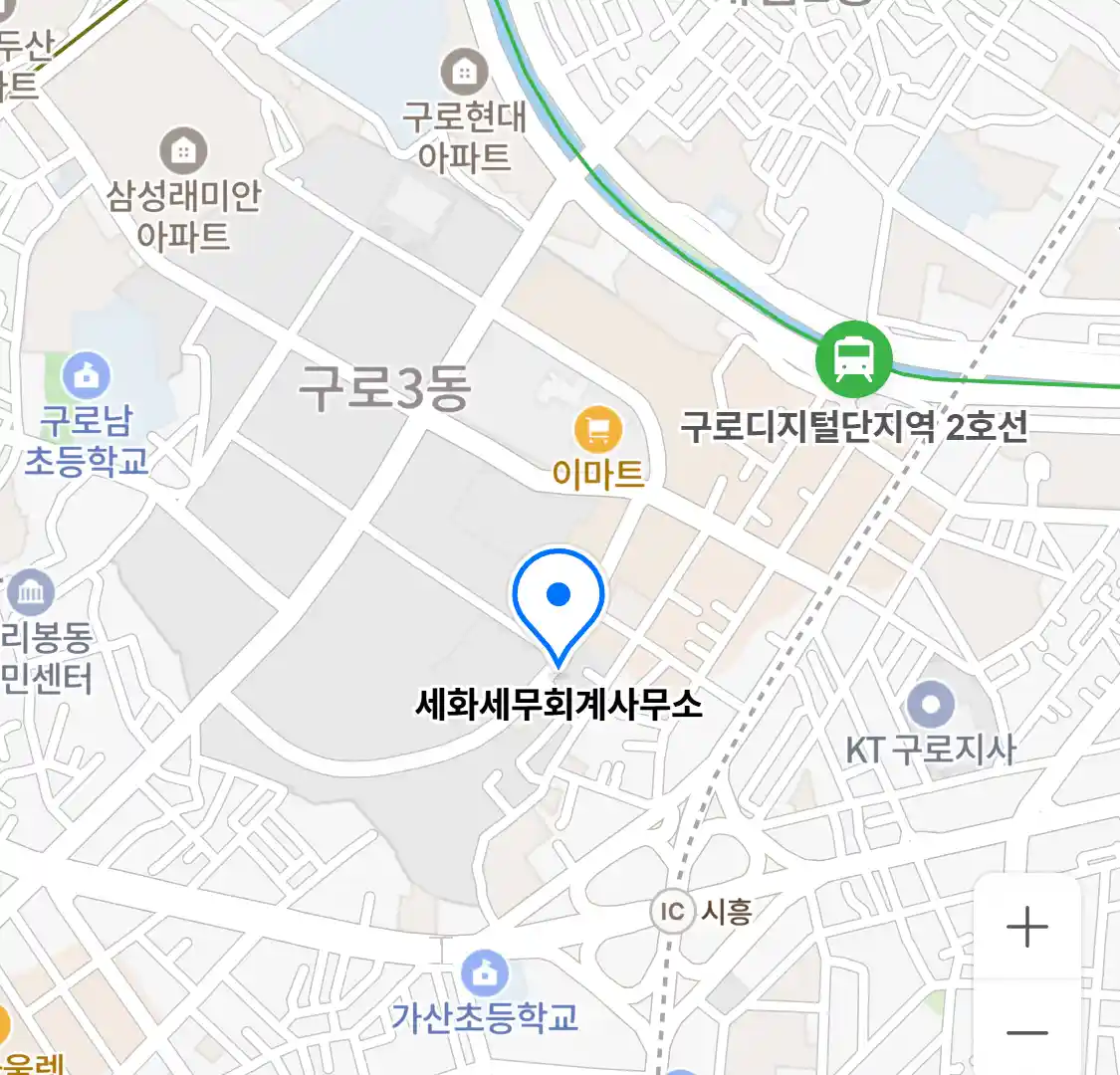 세화세무회계사무소 위치