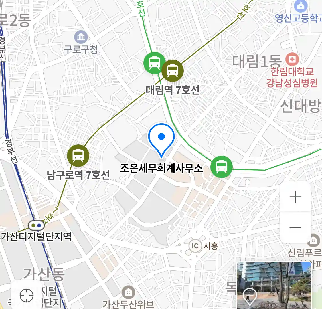 조은세무회계사무소 위치