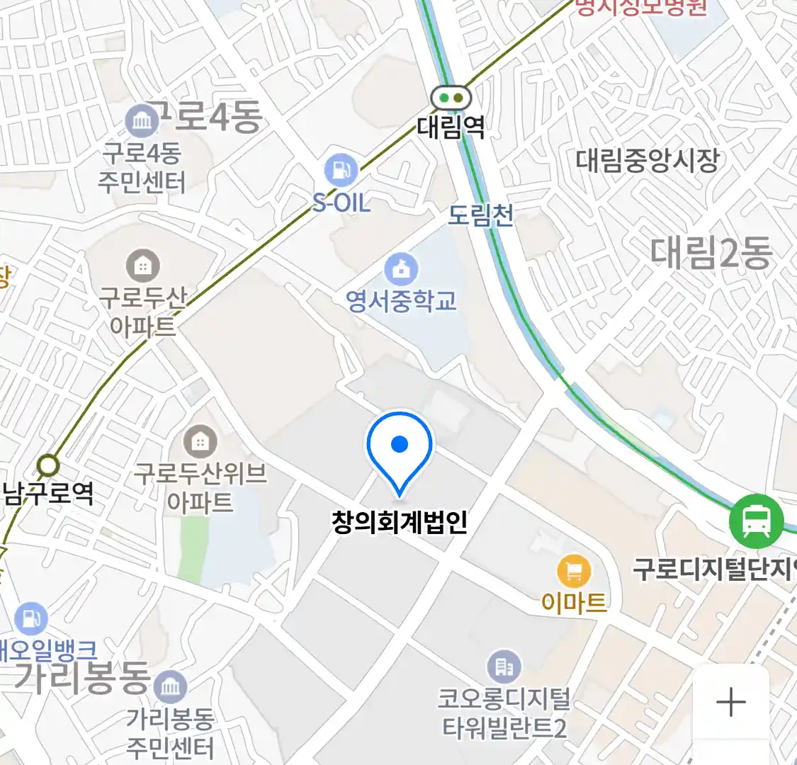 창의회계법인 위치