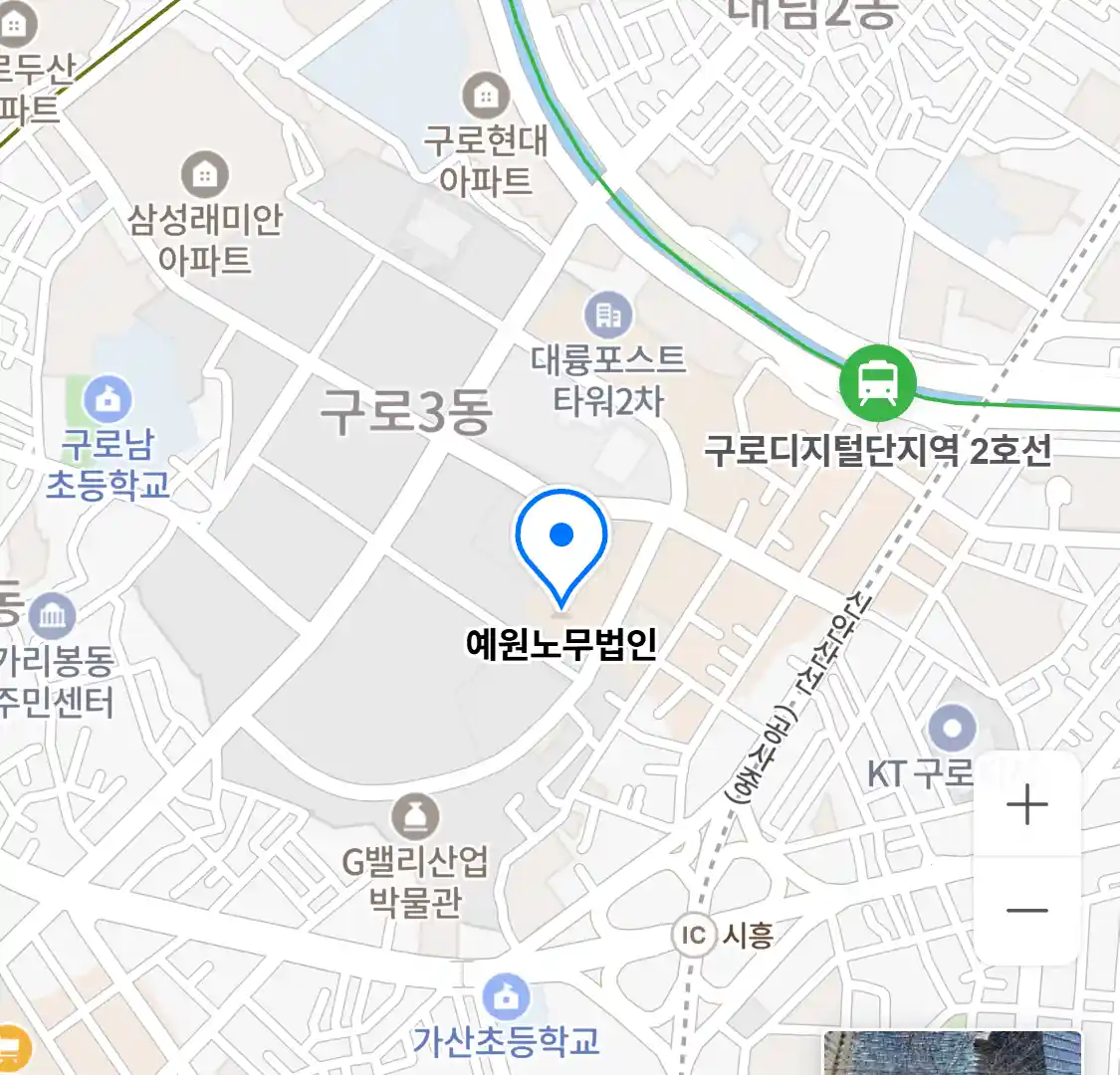 예원노무법인 위치