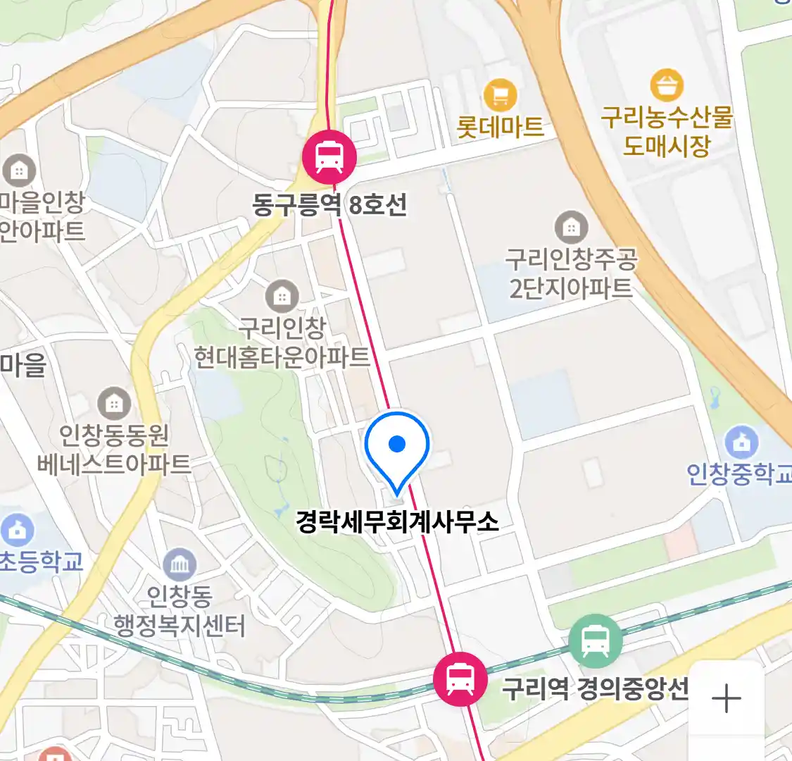 경락세무회계사무소 위치