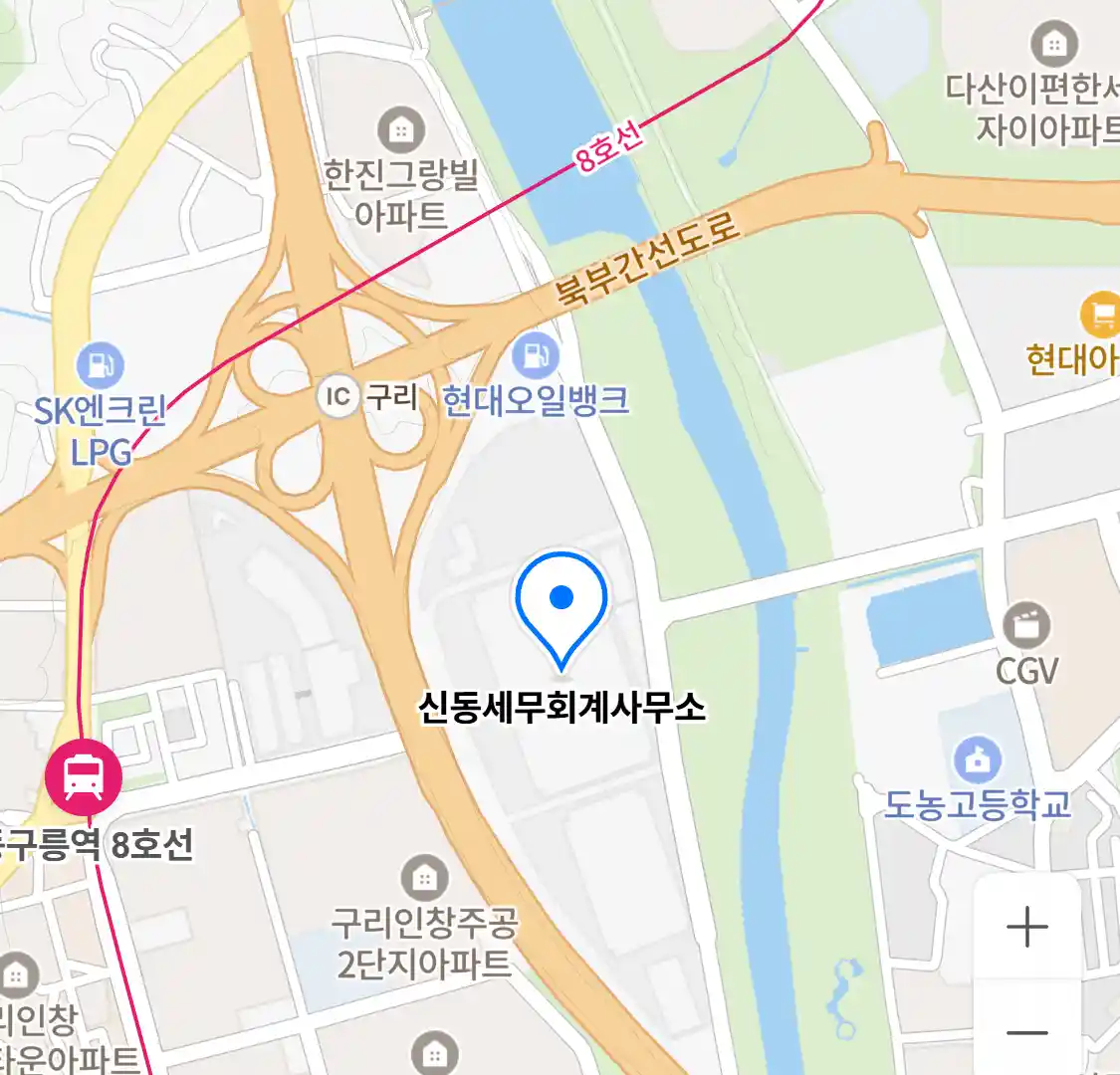 신동세무회계사무소 위치