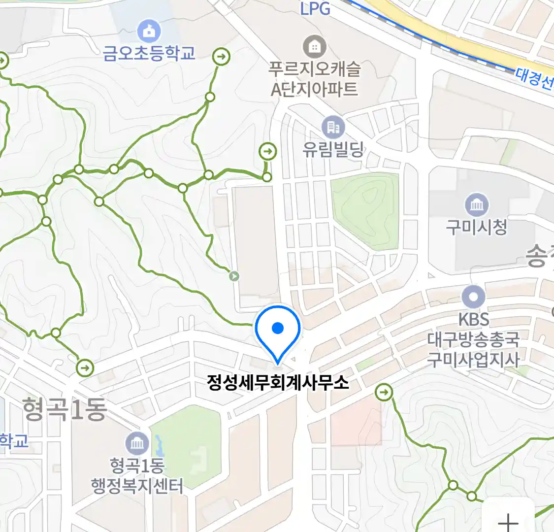 정성세무회계사무소 위치