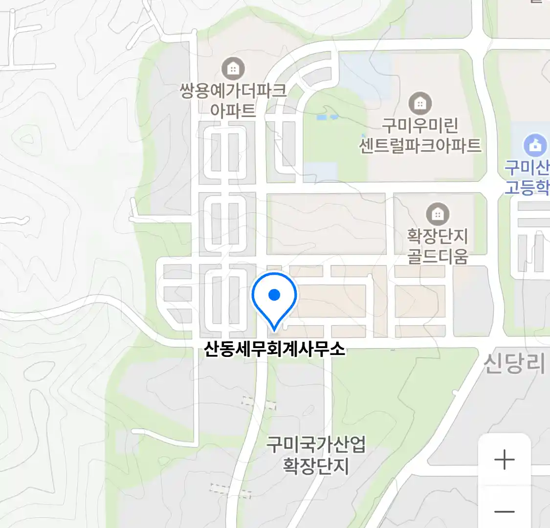 산동세무회계사무소 위치