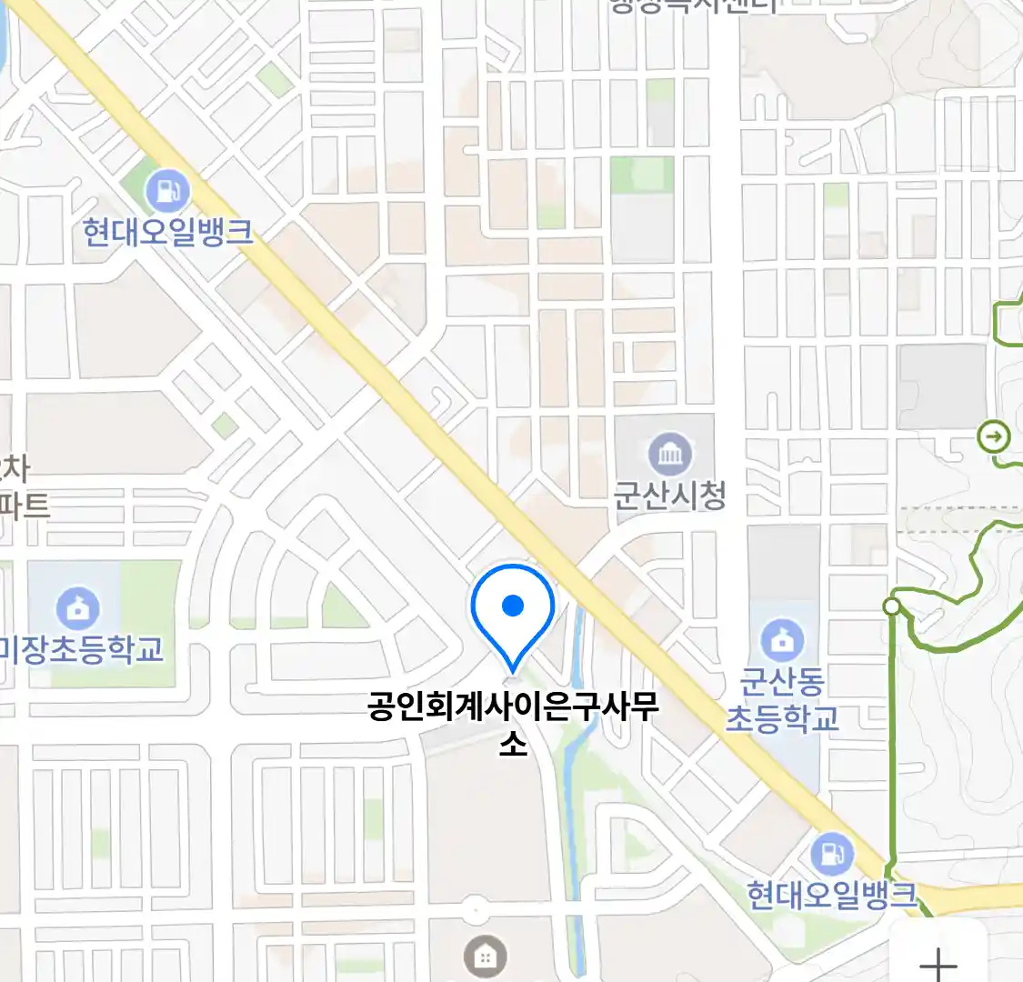 공인회계사이은구사무소 위치