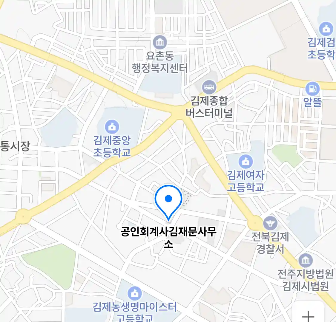 공인회계사김재문사무소 위치