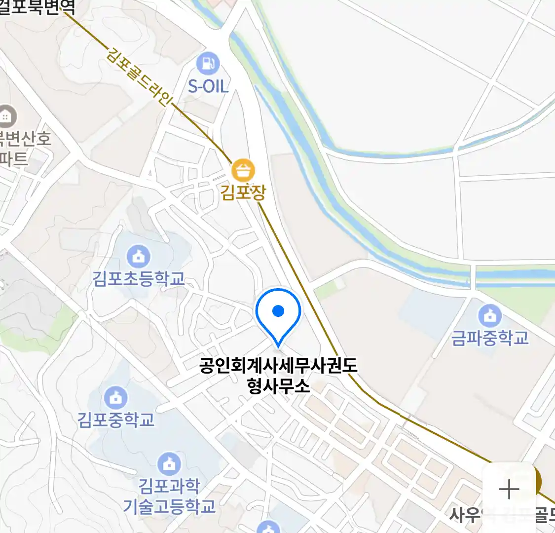 공인회계사세무사권도형사무소 위치