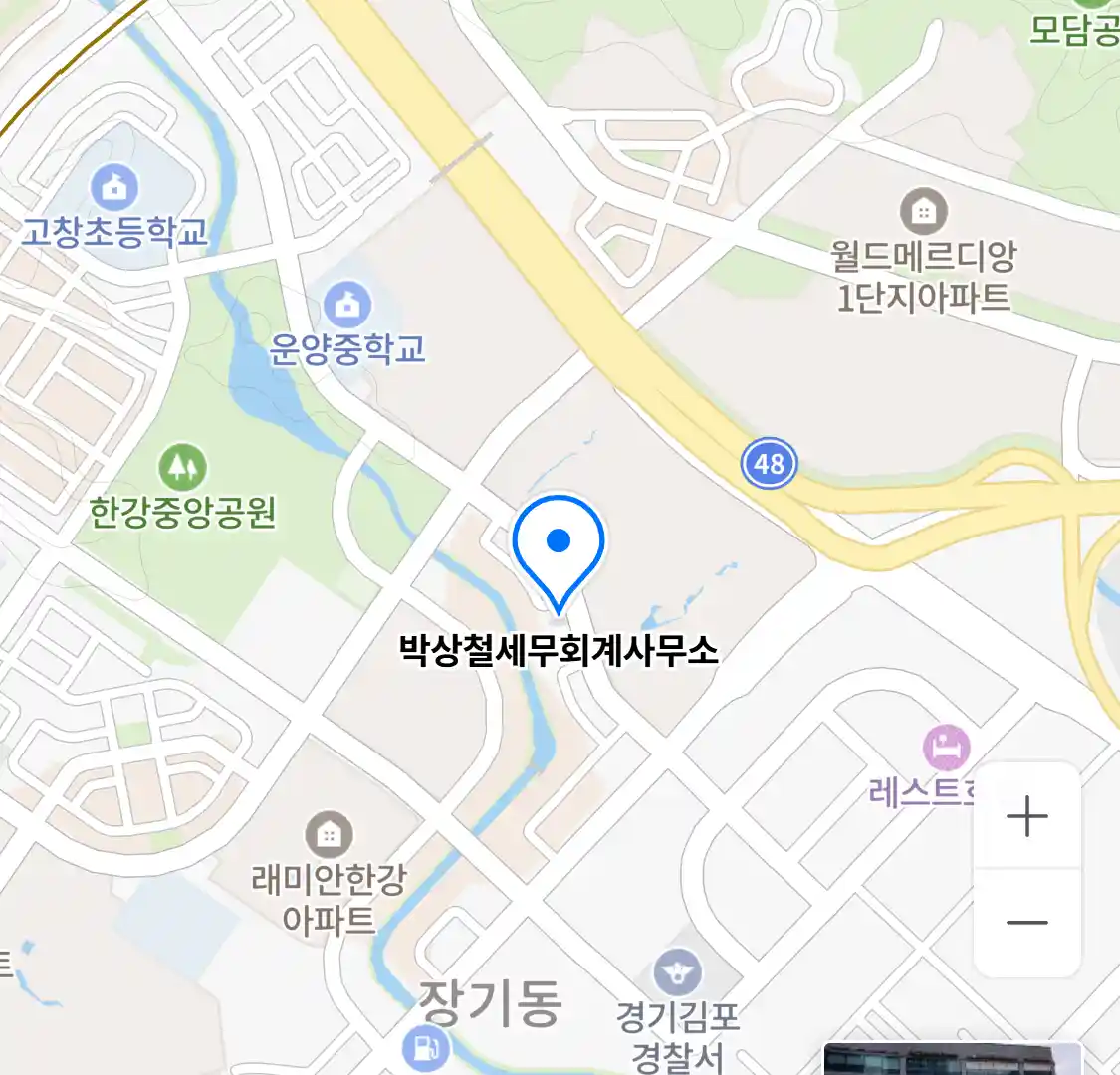 박상철세무회계사무소 위치