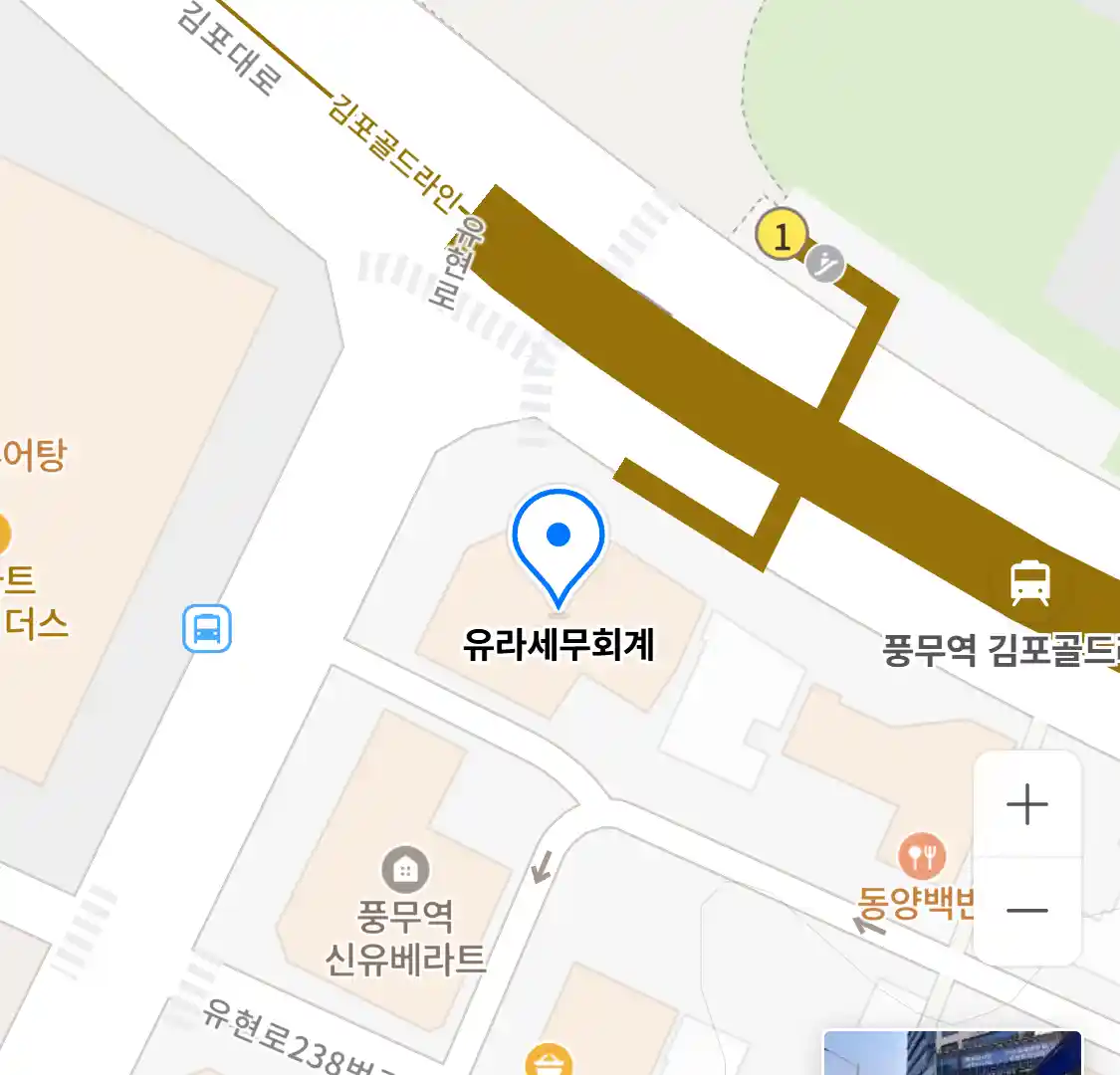 유라세무회계 위치