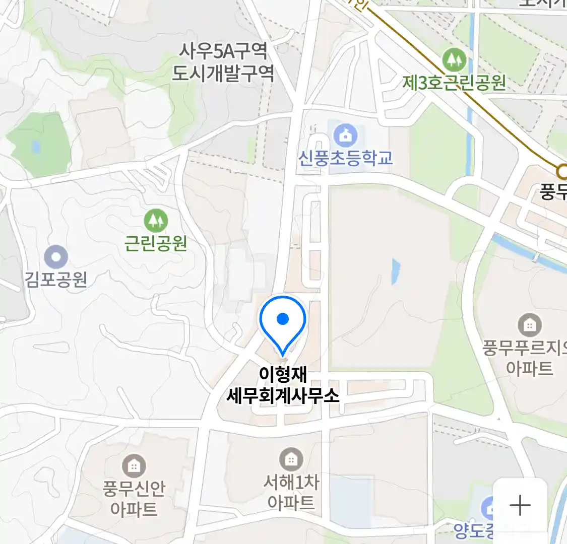 이형재 세무회계사무소 위치