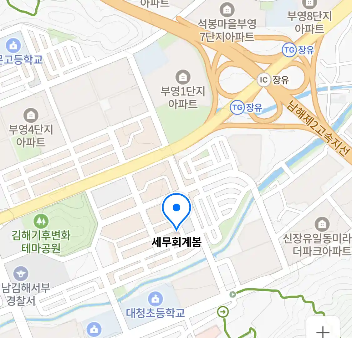 세무회계봄 위치