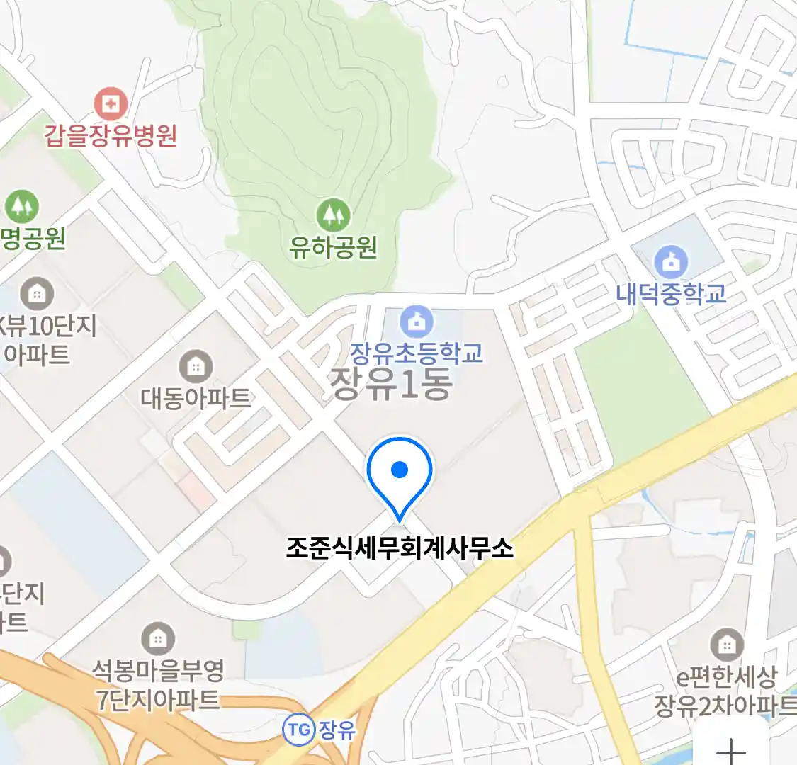 조준식세무회계사무소 위치