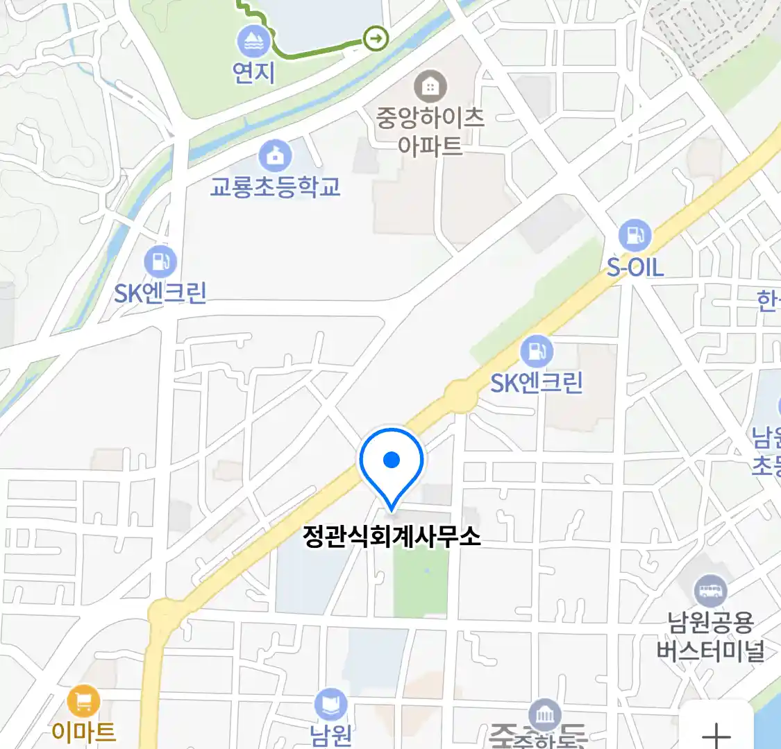 정관식회계사무소 위치