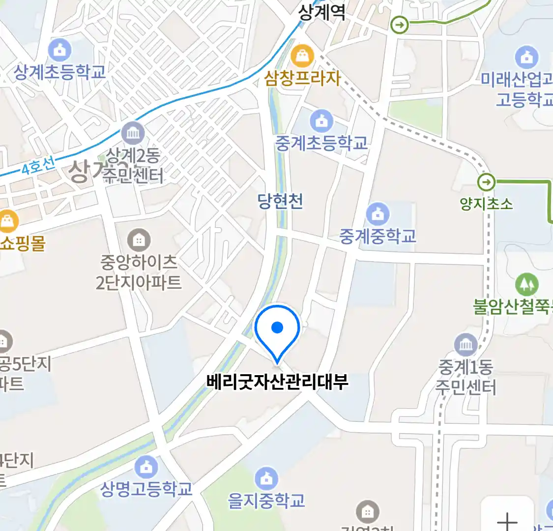 베리굿자산관리대부 위치