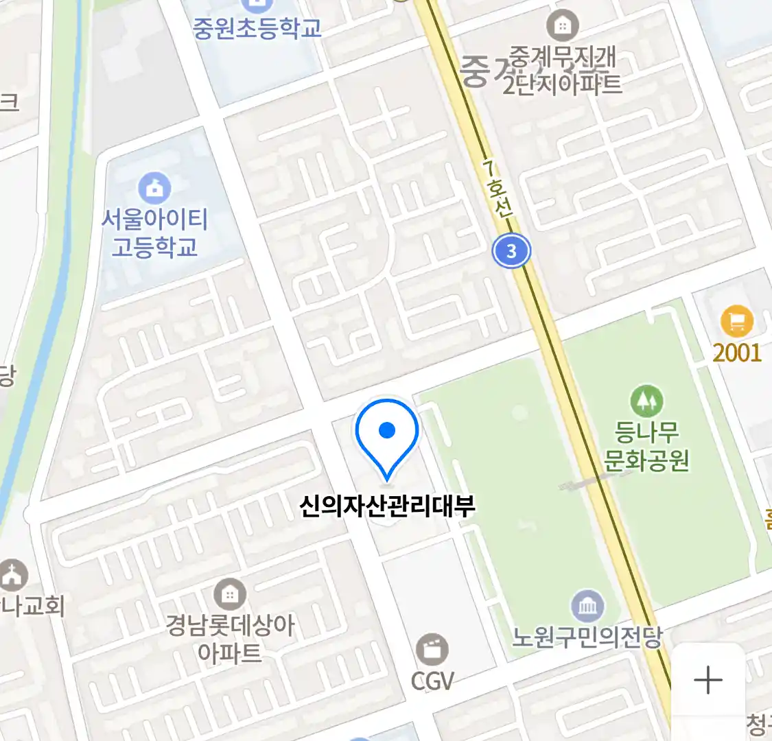 신의자산관리대부 위치