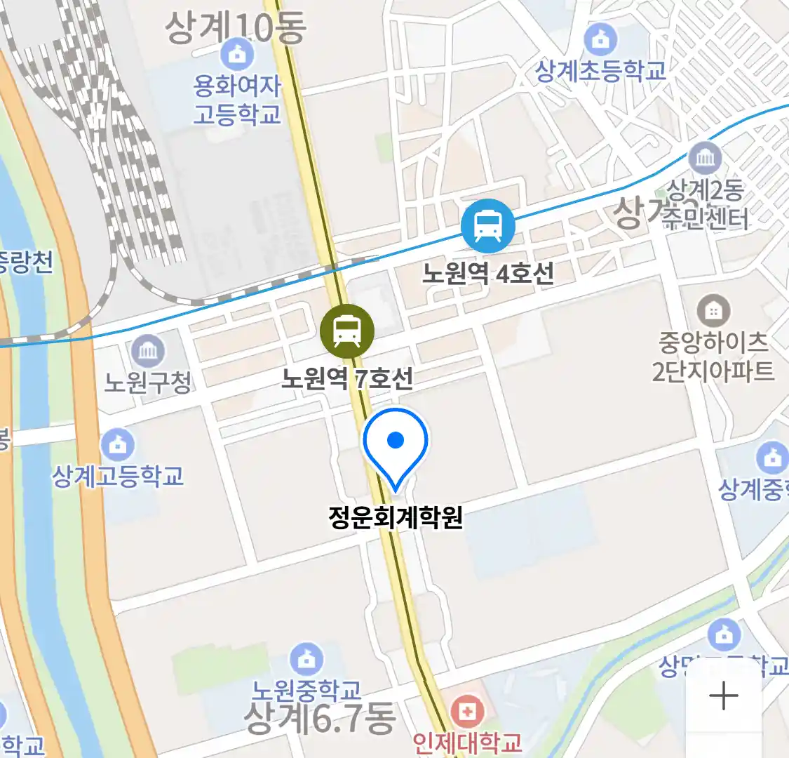 정운회계학원 위치