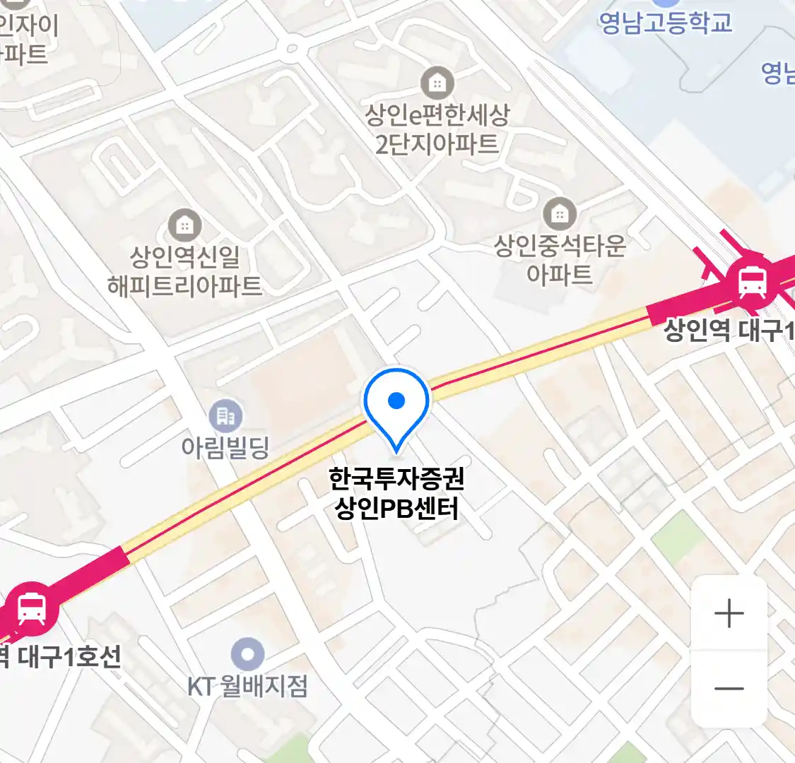 한국투자증권 상인PB센터 위치