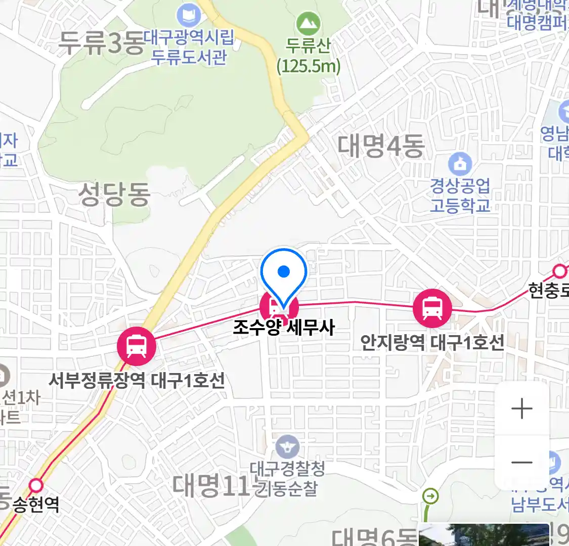조수양 세무사 위치