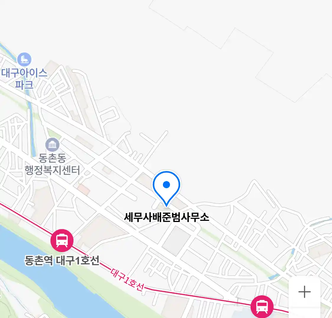 세무사배준범사무소 위치