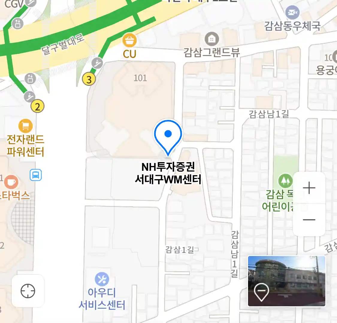 NH투자증권 서대구WM센터 위치