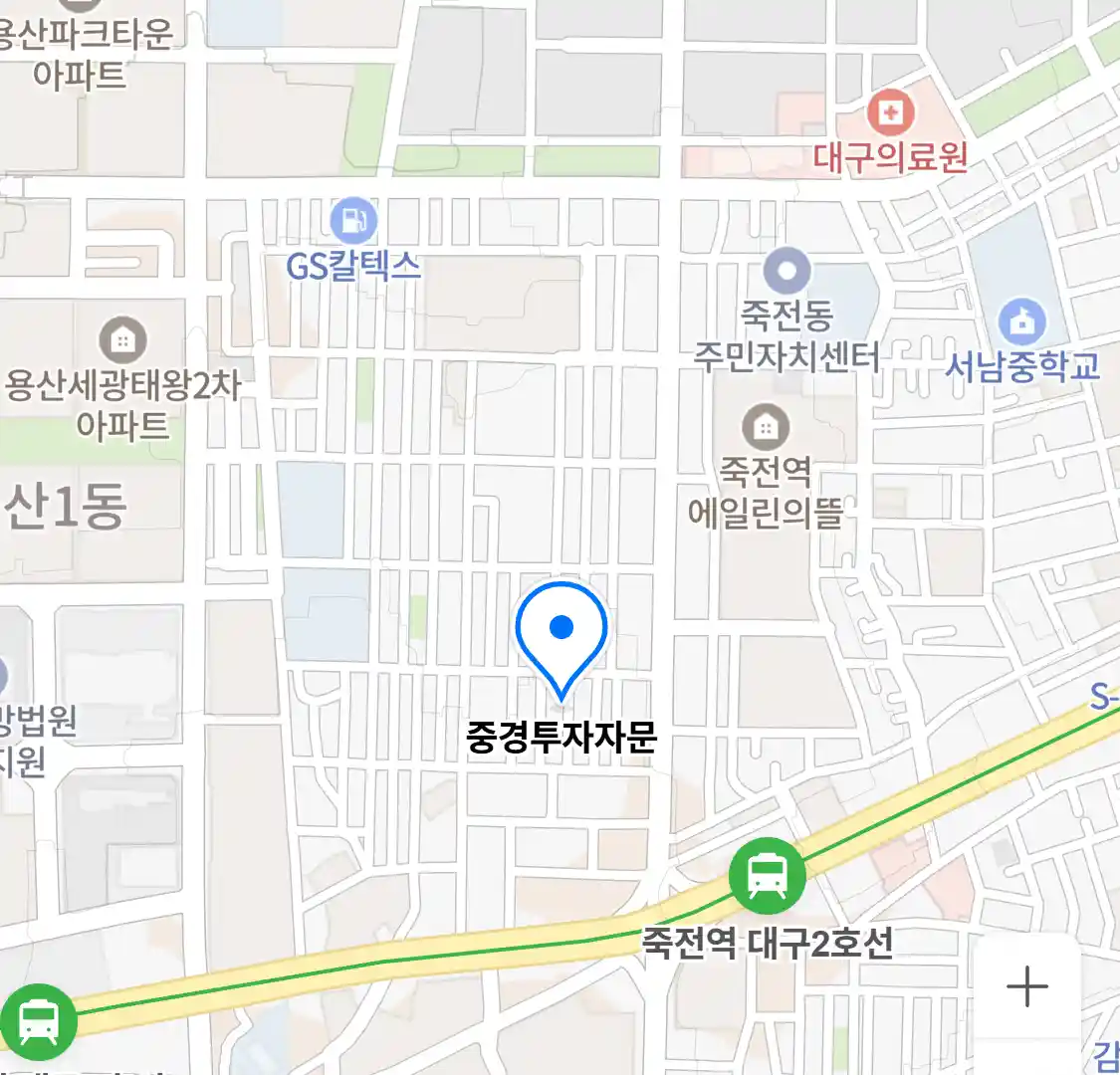 중경투자자문 위치