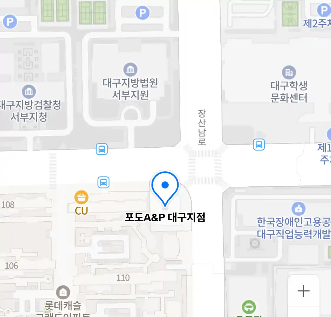 포도A&P 대구지점 위치