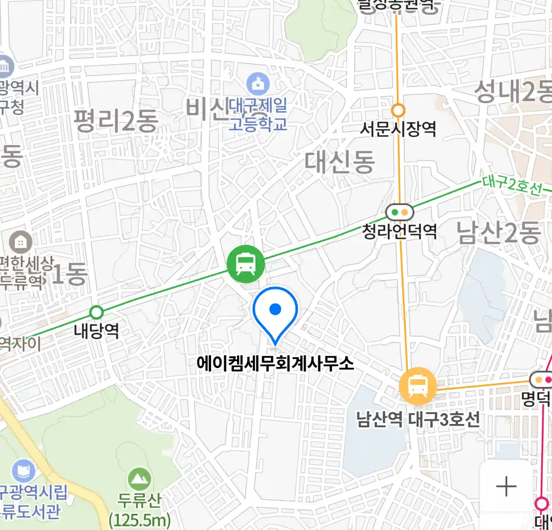 에이켐세무회계사무소 위치