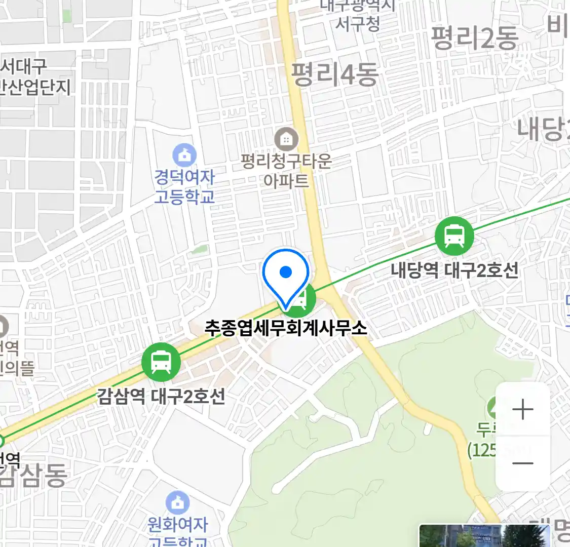 추종엽세무회계사무소 위치