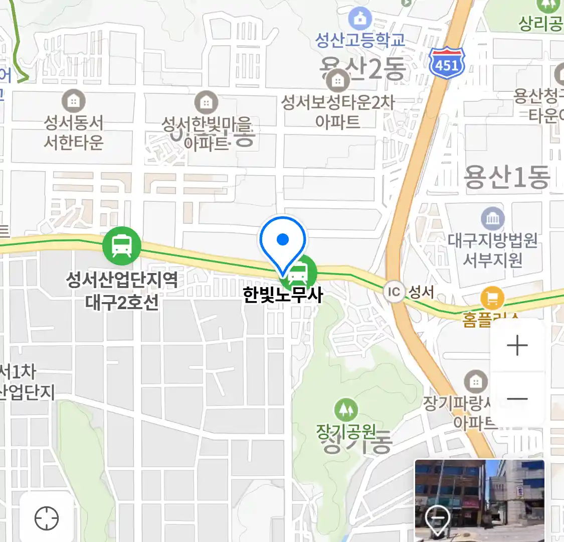 한빛노무사 위치