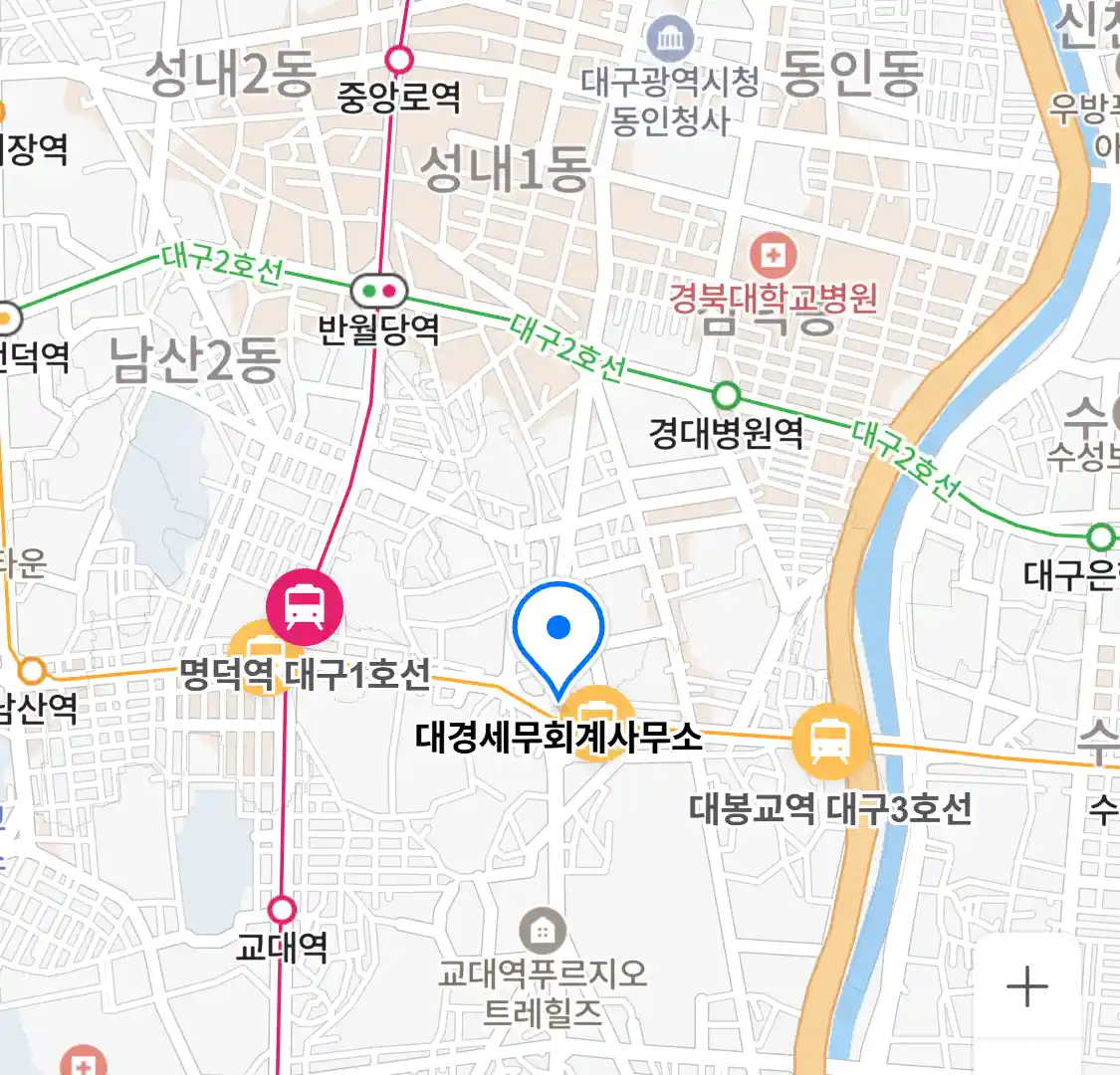 대경세무회계사무소 위치
