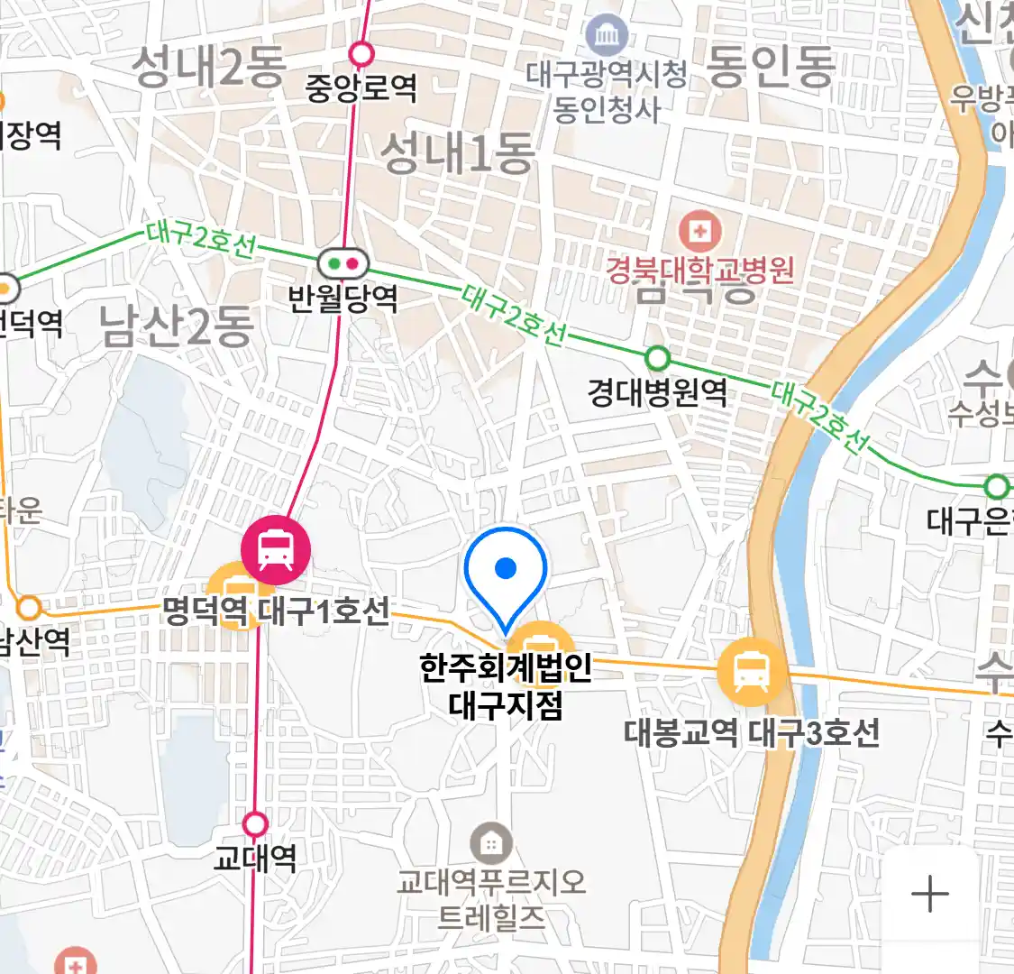 한주회계법인 대구지점 위치