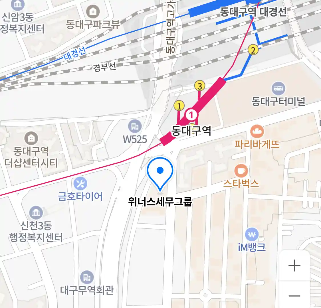 위너스세무그룹 위치