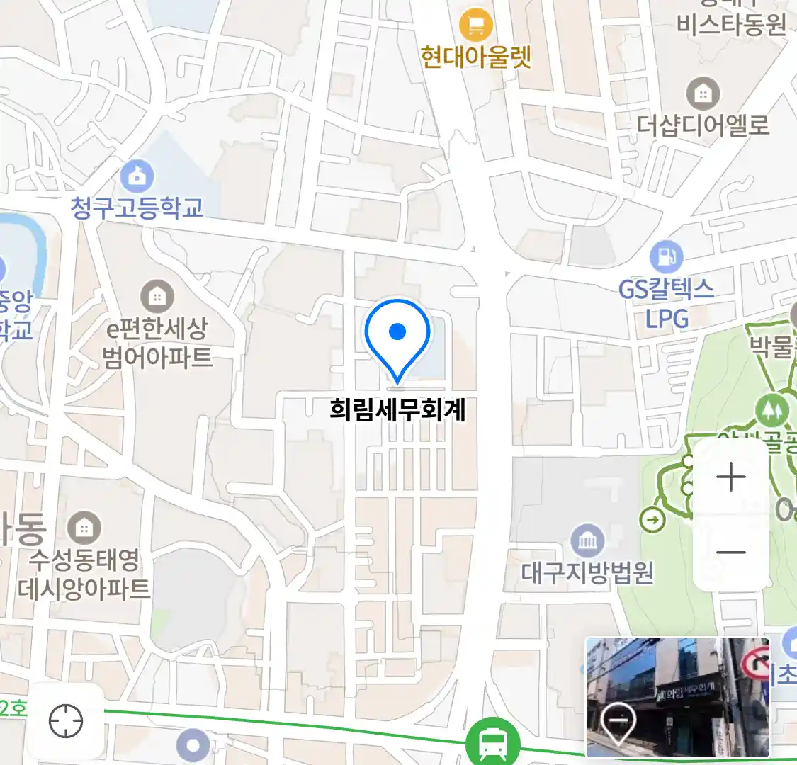 희림세무회계 위치