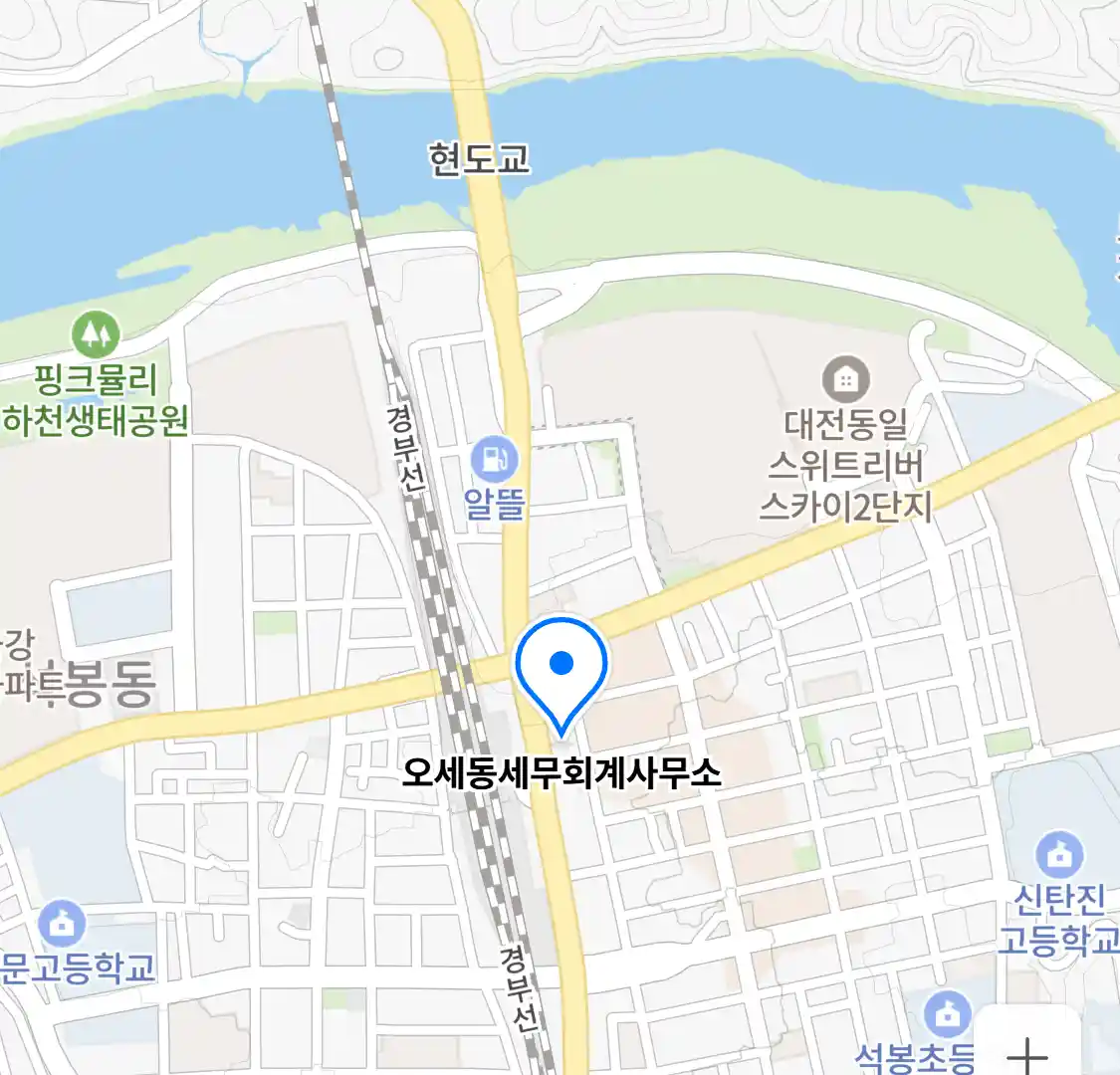 오세동세무회계사무소 위치