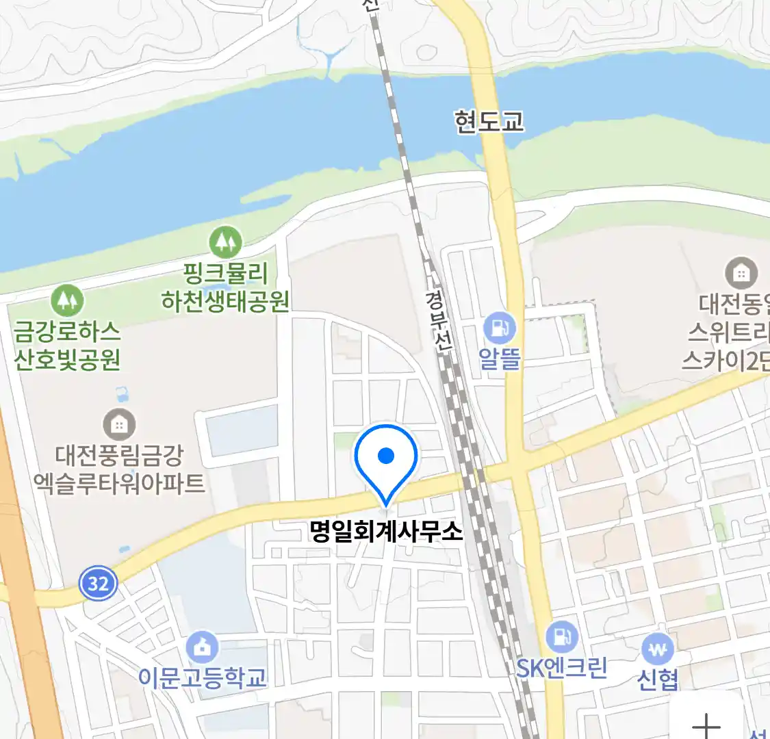 명일회계사무소 위치