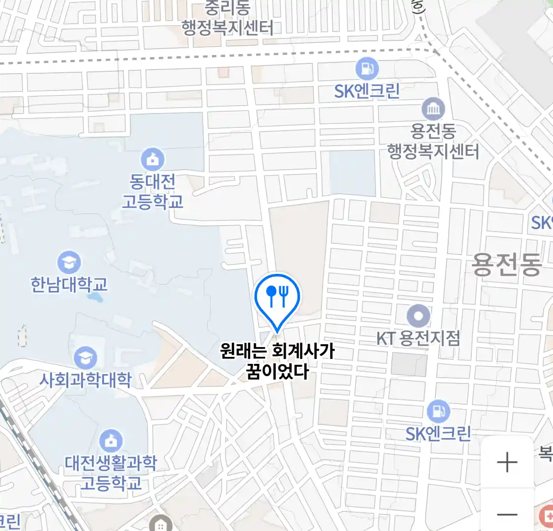 원래는 회계사가 꿈이었다 위치