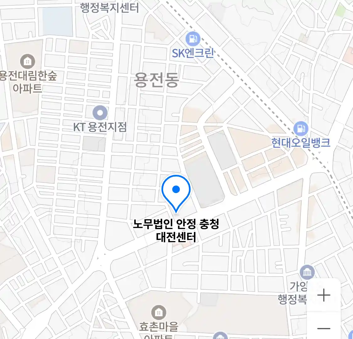 노무법인 안정 충청 대전센터 위치