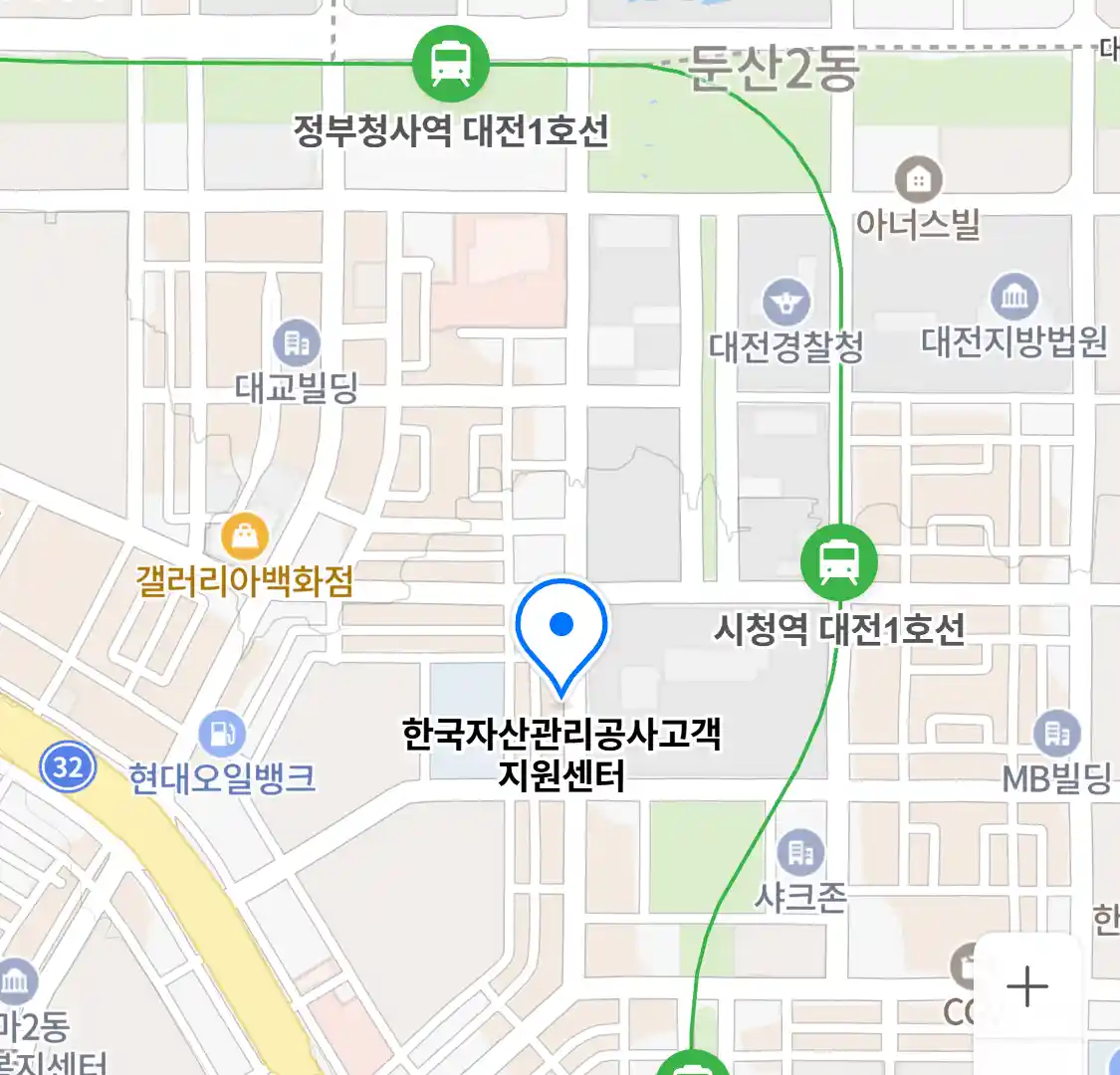 한국자산관리공사고객지원센터 위치