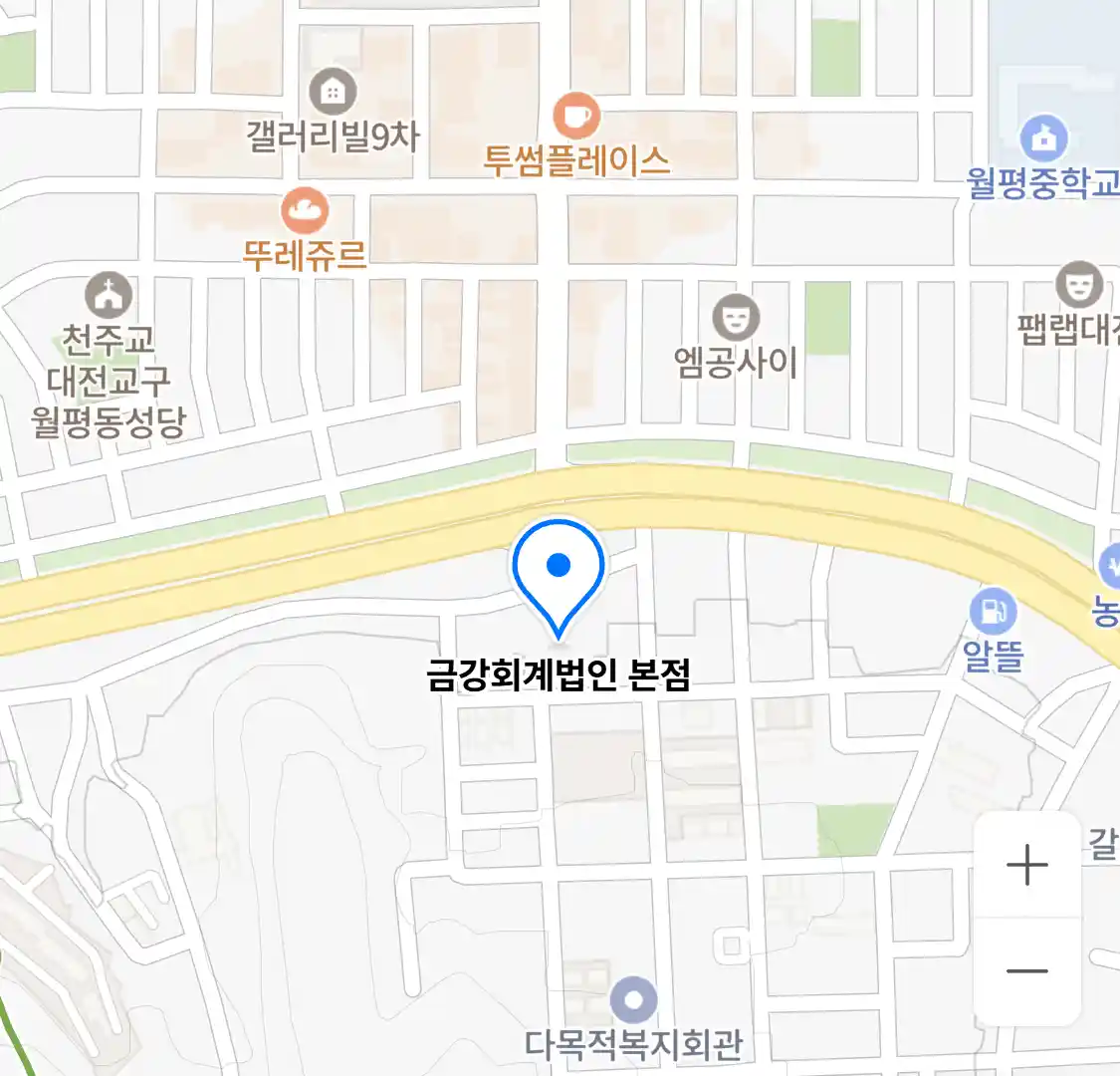 금강회계법인 본점 위치