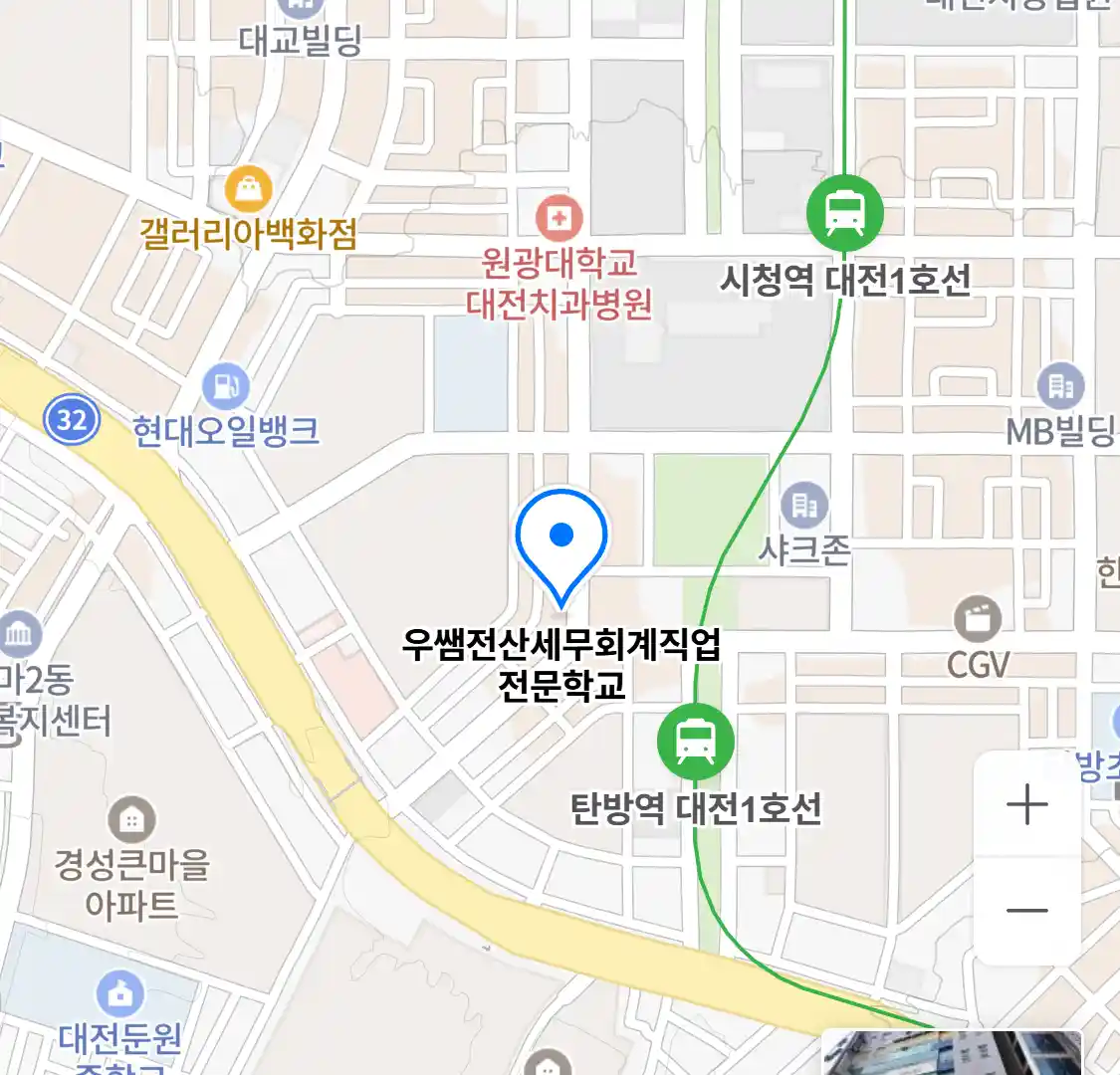 우쌤전산세무회계직업전문학교 위치