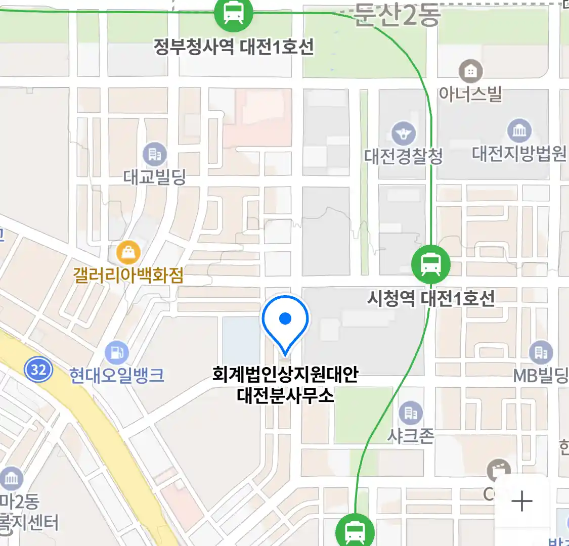 회계법인상지원대안 대전분사무소 위치
