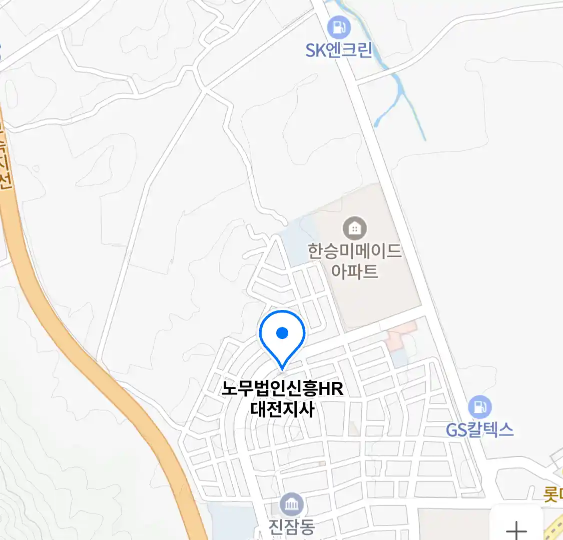 노무법인신흥HR 대전지사 위치