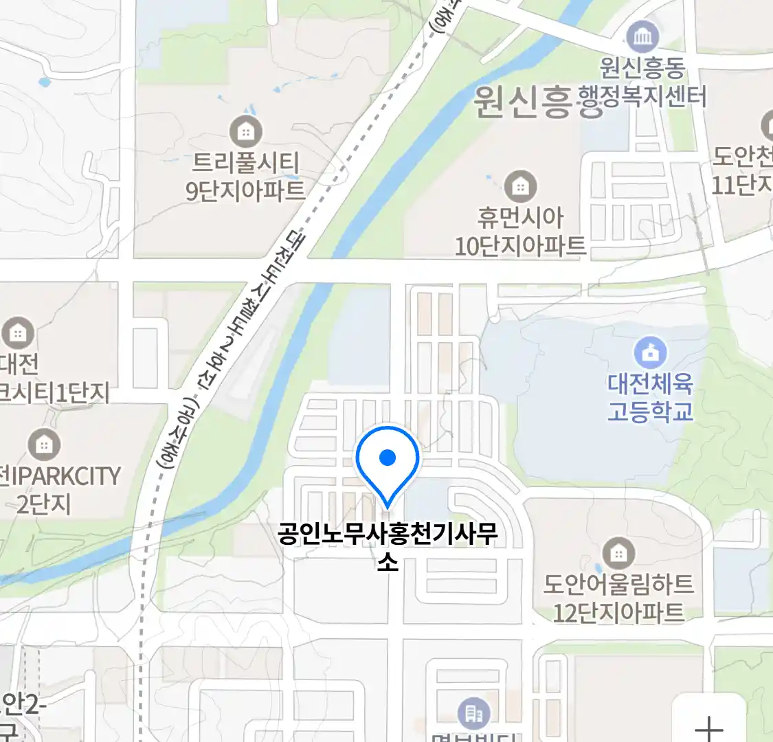 공인노무사홍천기사무소 위치