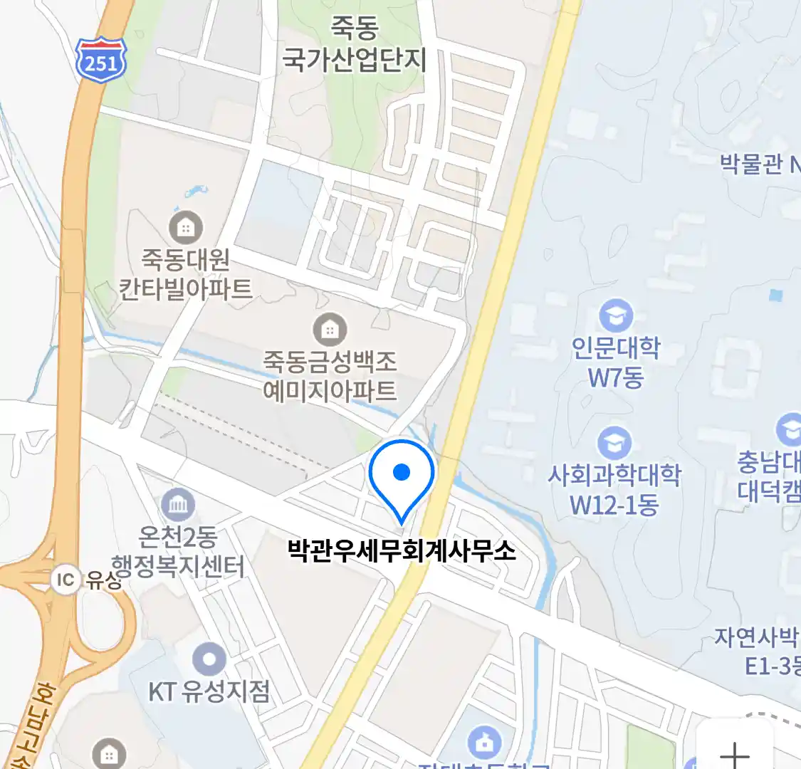 박관우세무회계사무소 위치